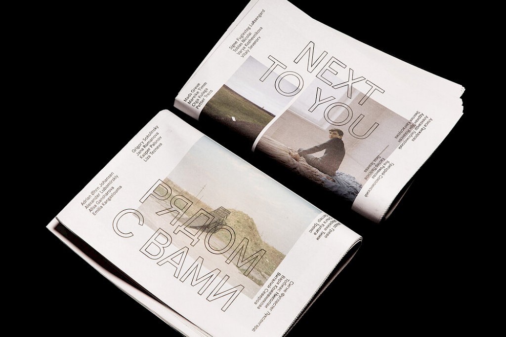 Journal image by Kasper Palsnov